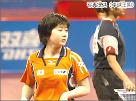 福原選手