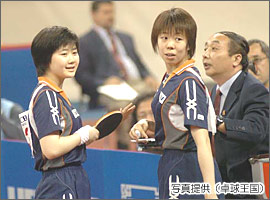 福原・藤沼ペア