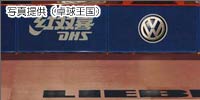 紅双喜製テーブル