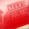 thVbv729SP