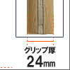 福原愛スペシャル