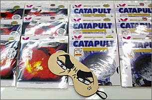 ブライス