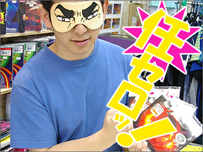 ブライ