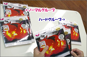 ブライス