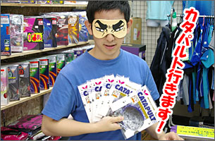 ブライス