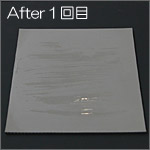 After(1回目)