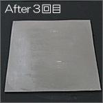 After(3回目)