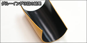 グルーイング3回の結果