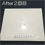 After(2)