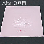 After(3回目)
