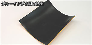 グルーイング3回の結果