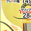 サムソノフα(シェーク)