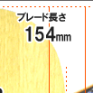 サムソノフコンタクト(シェーク)