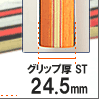 サムソノフコンタクト(シェーク)