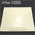 After(3回目)