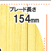 チタニウムターボ中国式