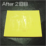 After(2回塗り)