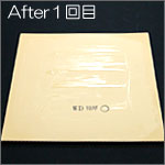After(1回目)