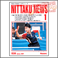 NITTAKU [jb^Nj[X2007N1]