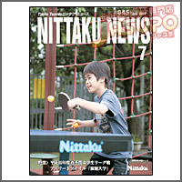 NITTAKU [jb^Nj[X2007N7]