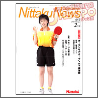 NITTAKU [jb^Nj[X2008N2]