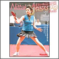 NITTAKU [jb^Nj[X2008N3]