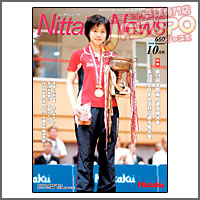 NITTAKU [jb^Nj[X2008N10]