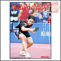 NITTAKU [jb^Nj[X2009N2]