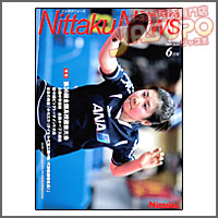 NITTAKU [jb^Nj[X2009N6]