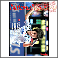 NITTAKU [jb^Nj[X2009N7]