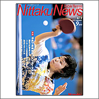 NITTAKU [jb^Nj[X2009N9]