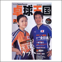 싅 [싅2004N2vol81]