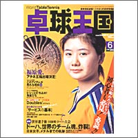 싅 [싅2004N6vol85]