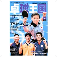 싅 [싅2004N7vol86]