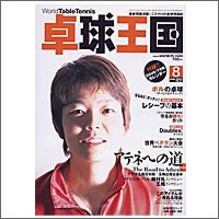 싅 [싅2004N8vol87]