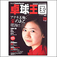 싅 [싅2004N12vol90]