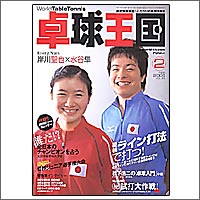 싅 [싅2005N2vol93]