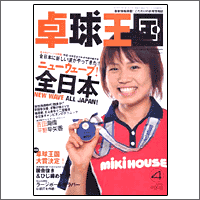 싅 [싅2005N4vol95]