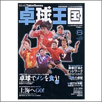 싅 [싅2005N6vol97]