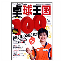 싅 [싅2005N9vol100]