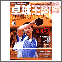 싅 [싅2006N11vol114]