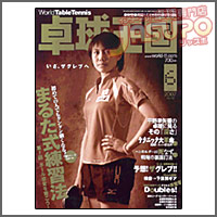 싅 [싅2007N6vol121]