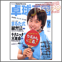 싅 [싅2007N7vol122]