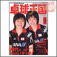 싅 [싅2007N9vol124]