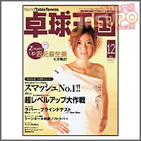 싅 [싅2007N12vol127]