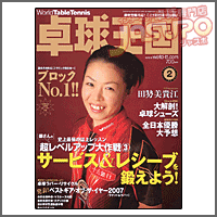 싅 [싅2008N2vol129]