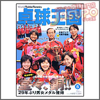 싅 [싅2008N5vol132]