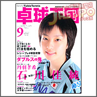 싅 [싅2009N9vol148]