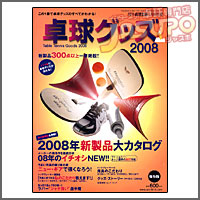 싅 [싅ObY2008]
