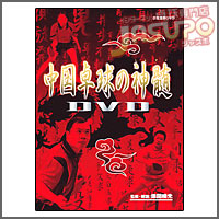싅@[싅̐_DVD]
